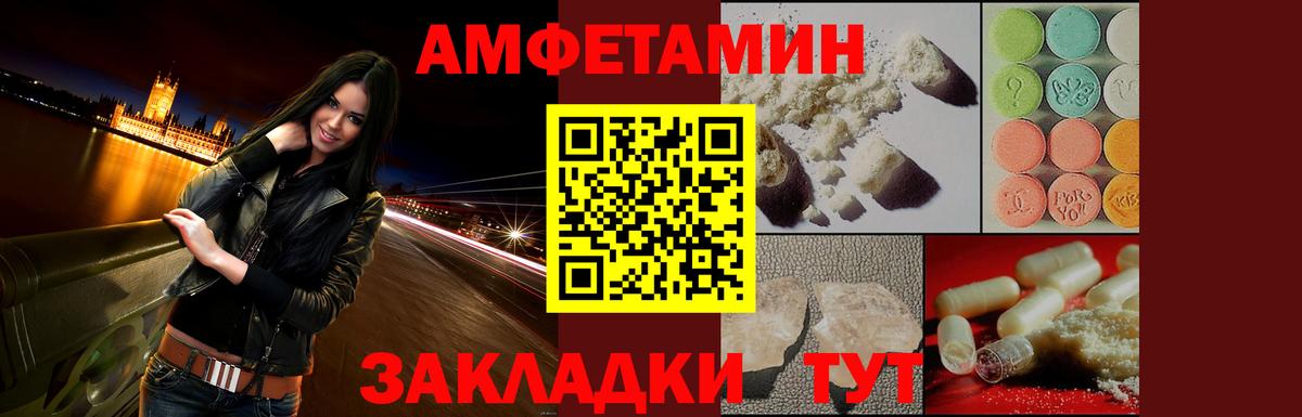 Amphetamine 97% Изобильный