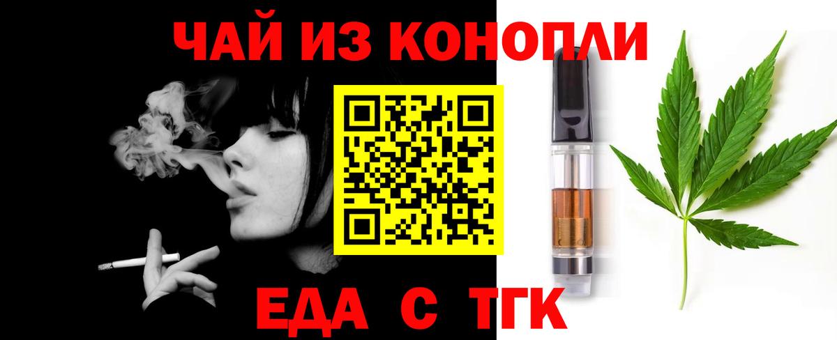 Изобильный  Cannafood марихуана  Вход с VPN 