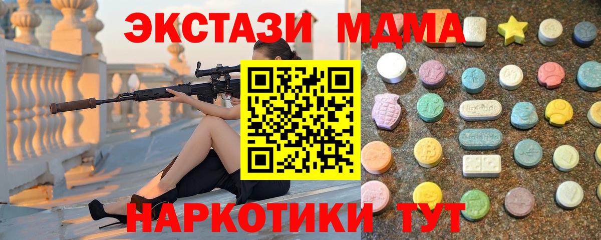 ЭКСТАЗИ mix Изобильный