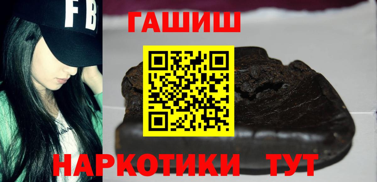 Изобильный  Гашиш Premium  Вход с VPN 