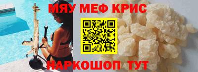 прущая мука Краснознаменск