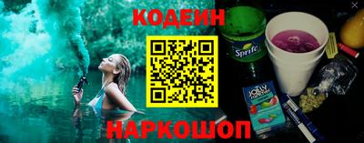 марихуана Краснокаменск