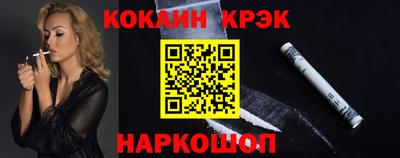 прущая мука Краснознаменск