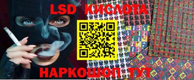марихуана Краснокаменск