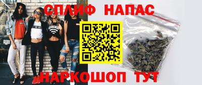 синтетический гашиш Краснодар