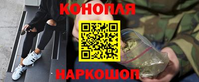 синтетический гашиш Краснодар