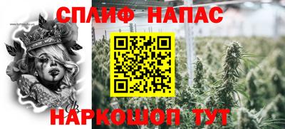 синтетический гашиш Краснодар