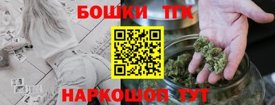 марихуана Краснокаменск