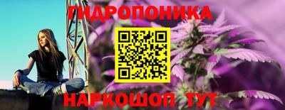 марихуана Краснокаменск
