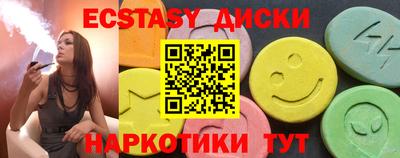 синтетический гашиш Краснодар