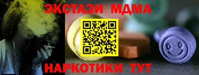 прущая мука Краснознаменск