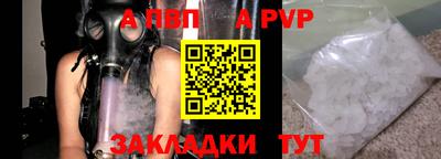 синтетический гашиш Краснодар