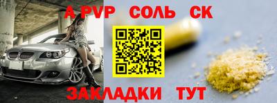 прущая мука Краснознаменск