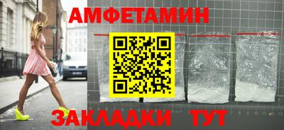 прущая мука Краснознаменск