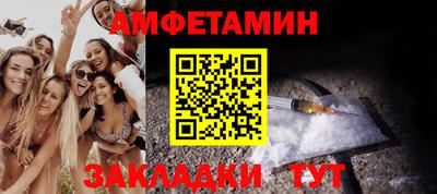 синтетический гашиш Краснодар