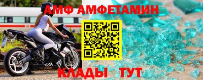 синтетический гашиш Краснодар
