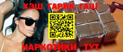 синтетический гашиш Краснодар