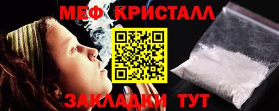 прущая мука Краснознаменск