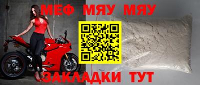марихуана Краснокаменск