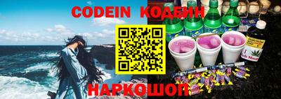синтетический гашиш Краснодар
