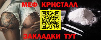 прущая мука Краснознаменск
