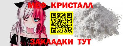 прущая мука Краснознаменск