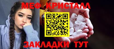 марихуана Краснокаменск