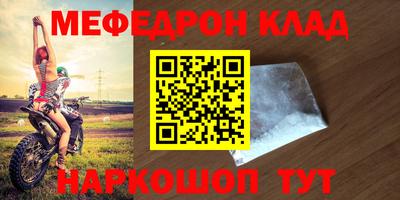 синтетический гашиш Краснодар