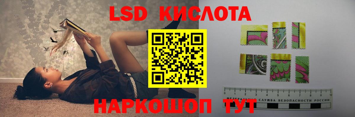 Изобильный  LSD-25 экстази кислота  Вход с VPN 