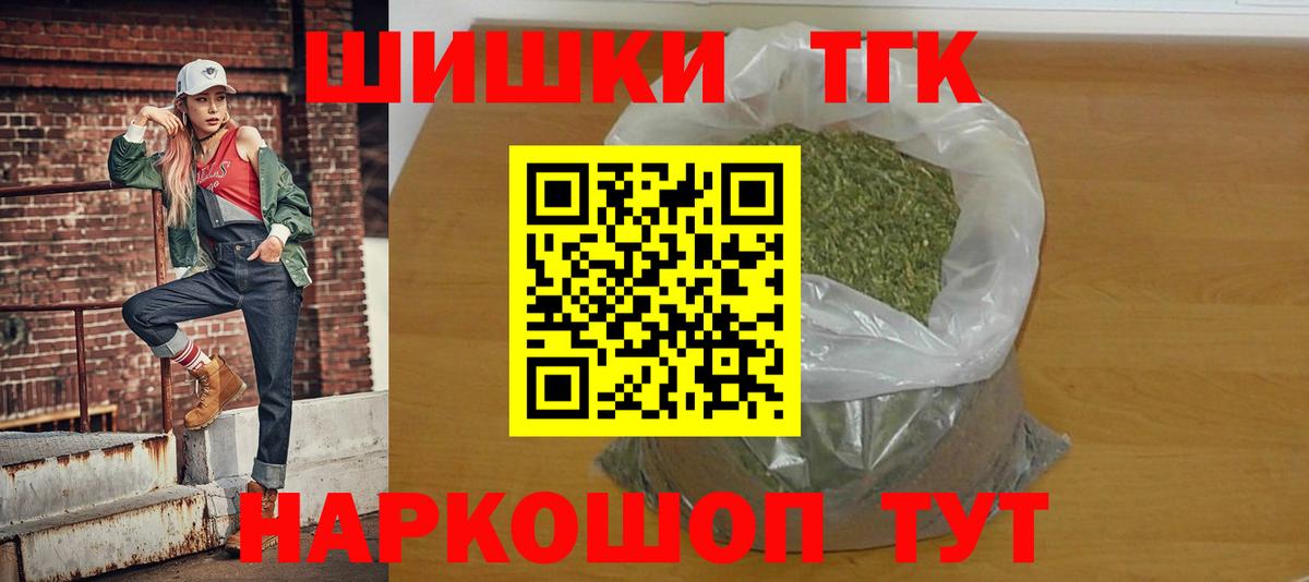 МАРИХУАНА конопля Изобильный